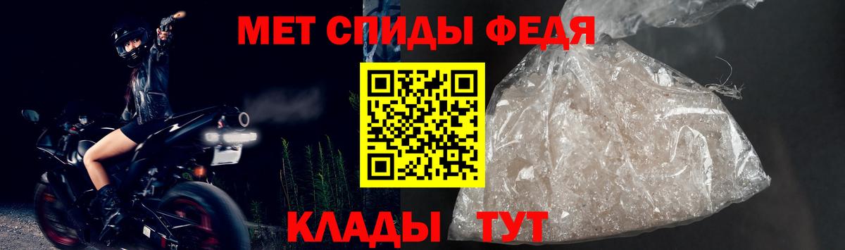 АМФ VHQ  omg как зайти  Амфетамин  Кстово  Амфетамин  Вход с VPN 