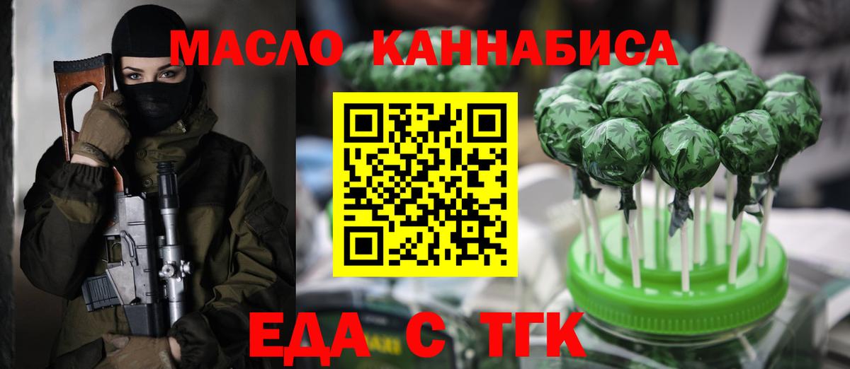 Alpha PVP СОЛЬ кристаллы  Гашиш  Кокаин  Вход с VPN  Кетамин  Канабис  ГАШИШ  Кстово  Меф МЯУ МЯУ  
