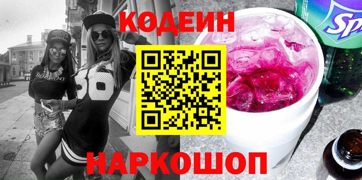  Cocaine Кстово