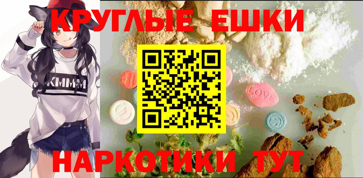 ЭКСТАЗИ диски Кстово