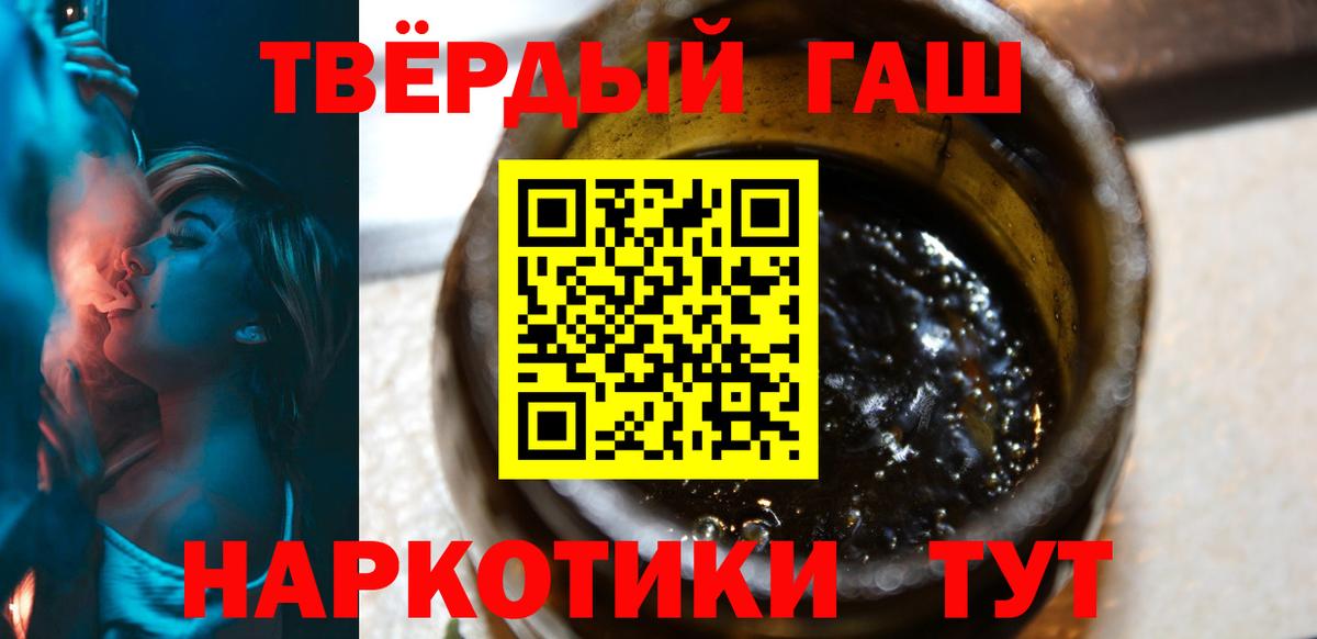 Кстово  ГАШ  Вход с VPN  закладки  ГАШ ice o lator  ГАШИШ индика сатива 