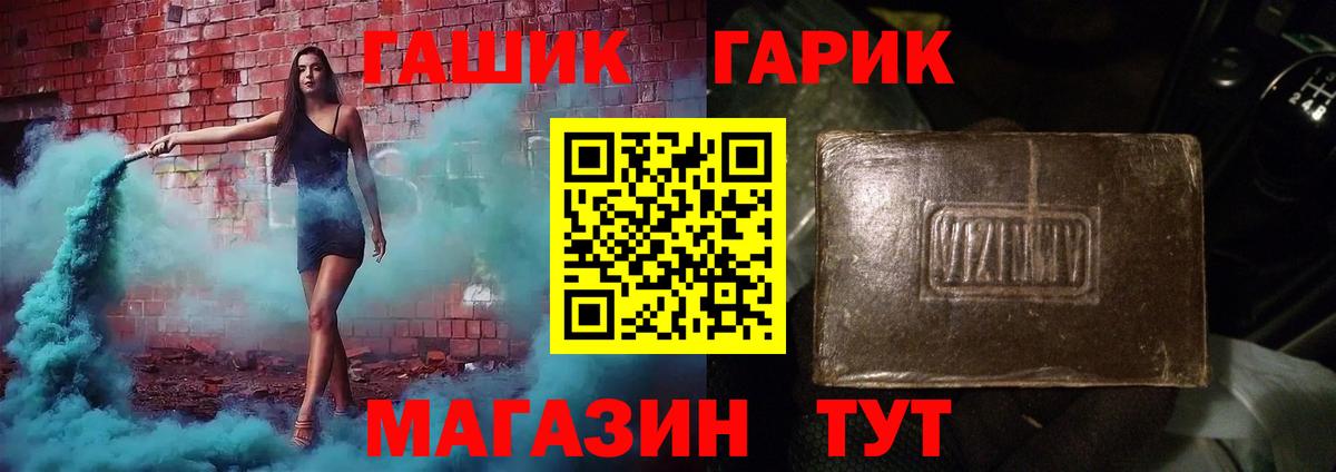 Гашиш AMNESIA HAZE Кстово