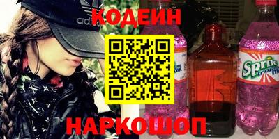 ешки Кандалакша