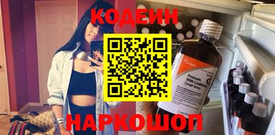 меф VHQ Камышлов