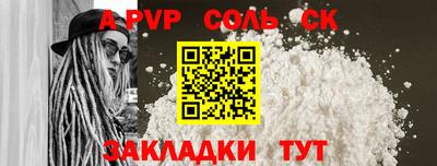 гидропоника Канаш