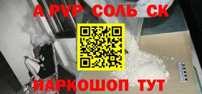 меф VHQ Камышлов