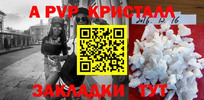 гидропоника Канаш