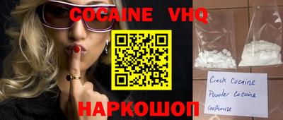 ешки Кандалакша