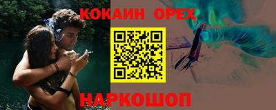 гидропоника Канаш