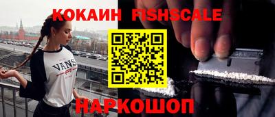 меф VHQ Камышлов