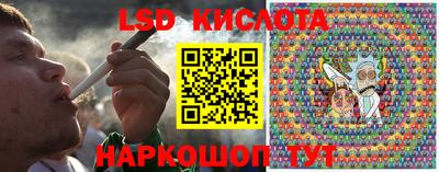 ешки Кандалакша