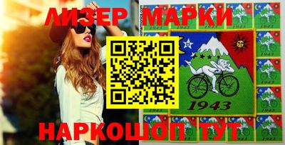 ешки Кандалакша