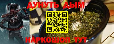 меф VHQ Камышлов