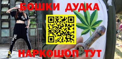 ешки Кандалакша