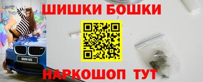 ешки Кандалакша