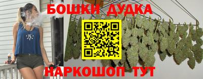ешки Кандалакша