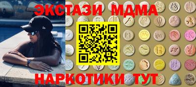 меф VHQ Камышлов