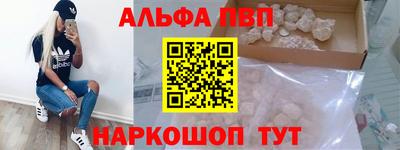 меф VHQ Камышлов