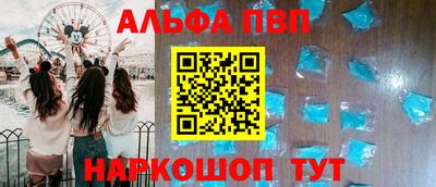 меф VHQ Камышлов