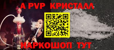 ешки Кандалакша