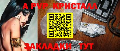 ешки Кандалакша