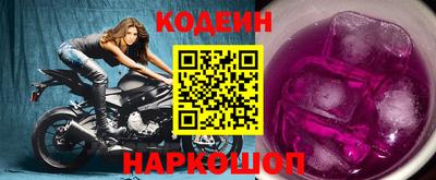 ешки Кандалакша