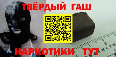 ешки Кандалакша