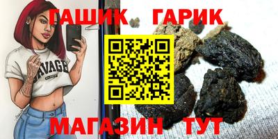 гидропоника Канаш