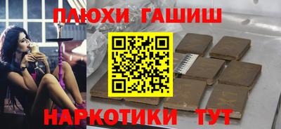 ешки Кандалакша