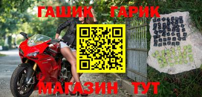 меф VHQ Камышлов