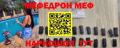 ешки Кандалакша