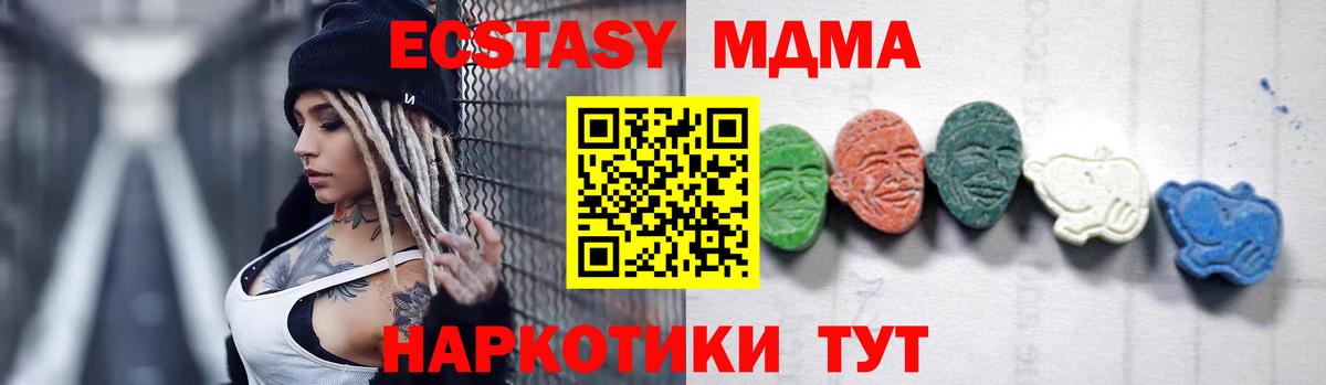 МДМА VHQ Кстово