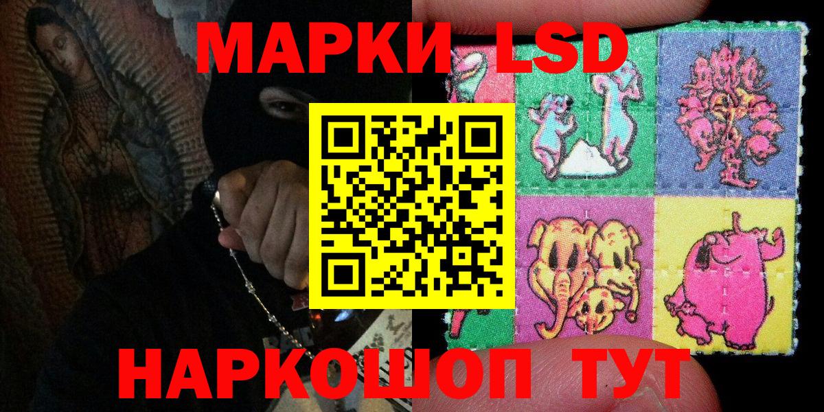 Кстово  Наркотические марки 1,8мг  Марки N-bome  Вход с VPN  Наркотические марки 1,8мг 