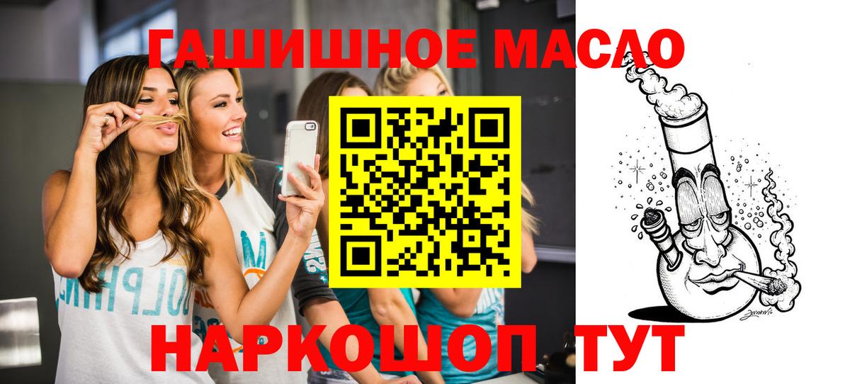Кстово  ТГК концентрат  Вход с VPN  ТГК Wax 
