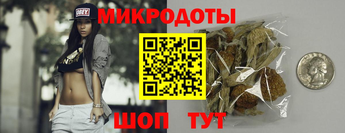 Галлюциногенные грибы мухоморы Кстово