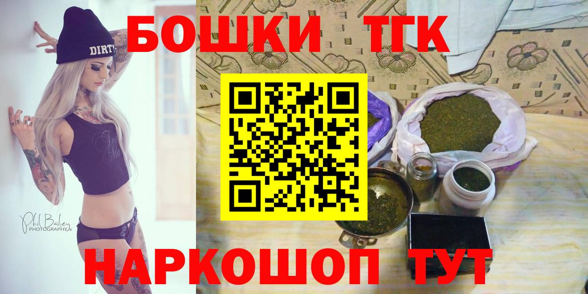 Конопля MAZAR  Вход с VPN  МАРИХУАНА White Widow  Кстово 