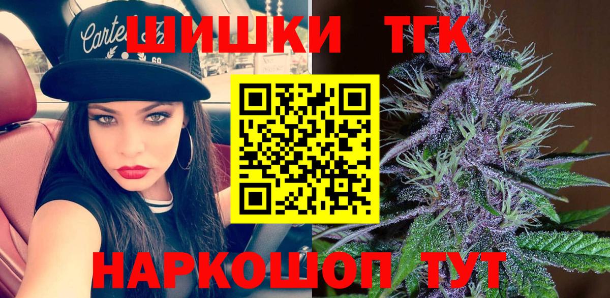 Марихуана VHQ Кстово